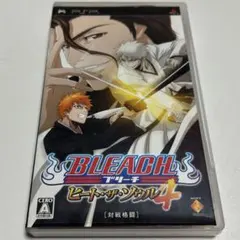 ブリーチ ビートザソウル4 PSP