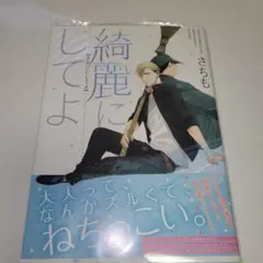 Item thumbnail for item 3f1db871-cdd2-4e76-b76a-b0903d2795ff