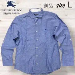 バーバリーブラックレーベル 麻混 L 爽やかブルー 美品
