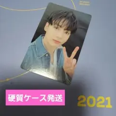 BTS　 公式　ジョングク　メモリーズ　トレカ　 2021