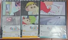 一番くじ　映画　クレヨンしんちゃん　クリアファイル　ポストカードセット