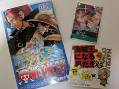 ONE PIECE FILM RED 四十億巻と集英社夏コミ2021コースター等