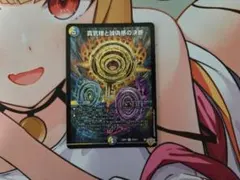 2026年最新】ペテンシーの人気アイテム - メルカリ