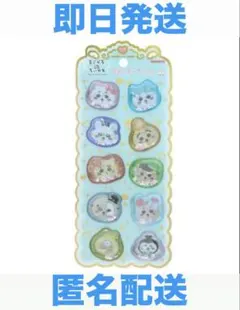 まじかるちいかわ　ウォーターシール