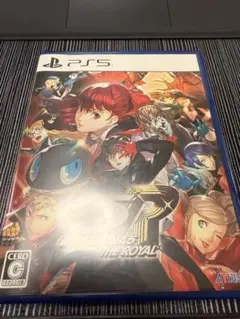 ペルソナ5 ザ・ロイヤル PS5