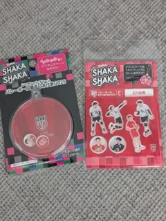 新品　石川祐希選手　シャカシャカチャーム&パーツセット