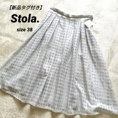 【新品タグ付き】Stola.チェック柄タックフレアスカート　シアー　Мのサムネイル