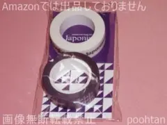 嵐 2015 Japonism 会場限定マスキングテープ 福岡 紫 松本潤
