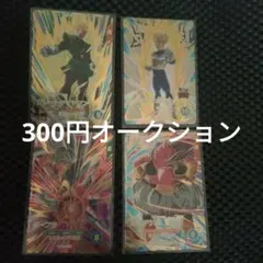 ドラゴンボールダイバーズまとめ売り