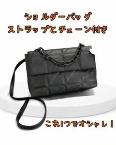 レディース ミニショルダー ブラック キルティング チェーン バッグ