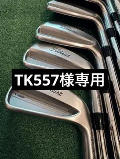 【超美品】Titleist T150 2025 アイアン 6本　モーダス115sのサムネイル