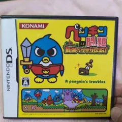 DSソフト　ペンギンの問題