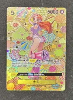2026年最新】ナミ sr op08-106の人気アイテム - メルカリ