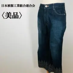 【美品】裾刺繍デザインデニム　ストレッチフレアジーンズ　インディゴブルー☆