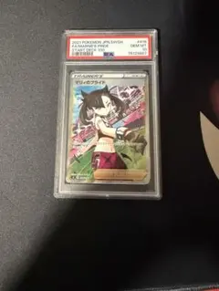 마리의 자존심 SI 419/414 PSA10