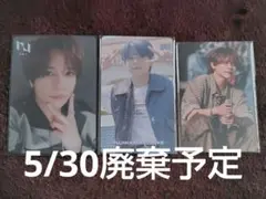 PRODUCE 101 JAPAN SEASON2 藤牧京介 メッセージカード - メルカリ