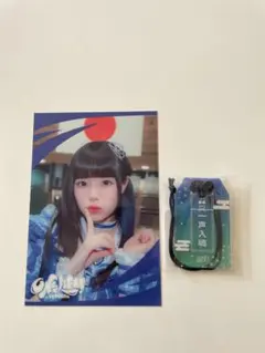 2026年最新】空詩かれんの人気アイテム - メルカリ