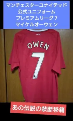 2026年最新】Owen ユニフォームの人気アイテム - メルカリ