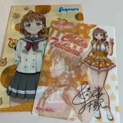 即購入◎   Aqours 高海千歌 セブンイレブン  ファイル 下敷き セット