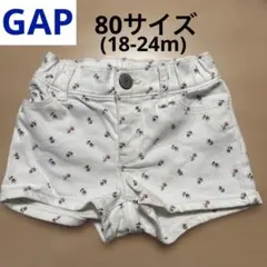 【美品】ギャップ　ベビーギャップ　18〜24months デニムパンツ