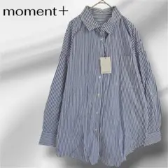 新品【moment+】 青と白のストライプ 長袖シャツ M オーバーサイズのサムネイル