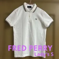 背*中様 FRED PERRY 日本製ホワイト ポロシャツ Lady’s S