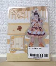 2026年最新】小熊グッズの人気アイテム - メルカリ