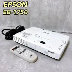 【極美品】EPSON プロジェクター EB-1750 楽天市場】エプソン プロジェクター eb－1750の通販