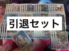 引退品 ワンピースカード