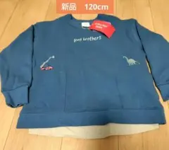 （お値下げ中）シ・シュ・ノン 【新品】 裏起毛トレーナー