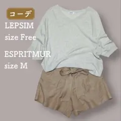 け*か様 コーデ売り サマーニット＆麻混ショートパンツ　ベージュのサムネイル