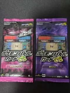 旧裏]ゲンガー、ロケット団参上！、にせオオキドはかせ 3枚セット