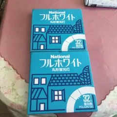 National FCL32N/30 昼白色蛍光灯 32Wのサムネイル