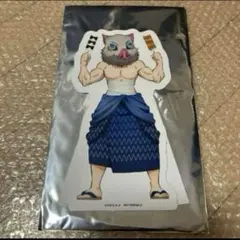 鬼滅の刃　ナンジャタウンコラボ　ラリーゲーム特典POPスタンド　嘴平伊之助