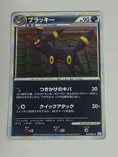 ブラッキー ★ L2 よみがえる伝説 037/080 1ED キラ
