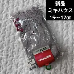 ハイソックス 女の子