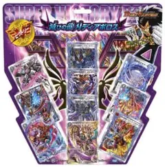 DMD-19 「スーパーVビクトリーデッキ 滅の龍刃ディアボロス」