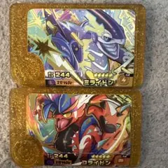 ミライドン・コライドン フレンダピックセット