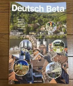 Deutsch Beta Arbeitsbuch 冊子付き