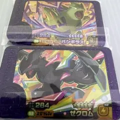 ポケモンフレンダ第4弾　ゼクロム　バンギラス