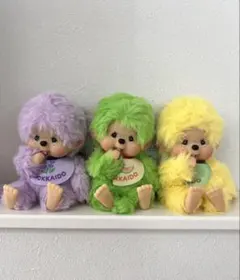 北海道　限定　ご当地　モンチッチ　キーチェーン　3点 24時間以内発送】レア☆モンチッチ北海道限定キーチェーン3点