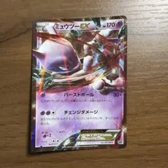 希少1ed】エムリット LV.X DP5 キラ ポケモンカード - メルカリ