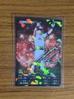 カルビー　2025 プロ野球チップス　西武　ネビン　PS-60 キラカード