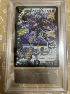フレシアの蠱惑魔 ars10 - メルカリ