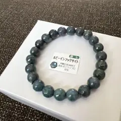 未使用★ルビーインフックサイトのブレスレットのサムネイル