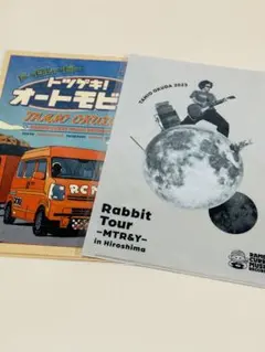 奥田民生　クリアファイル