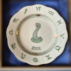 2001 Herend Zodiac Plate 蛇