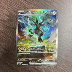 2026年最新】ゼクロムex SARの人気アイテム - メルカリ