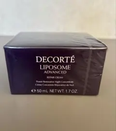 【新品】コスメデコルテ リポソーアドバンスト　リペアクリーム