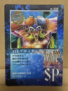 2026年最新】ミラクルオブザゾーン メトロの人気アイテム - メルカリ